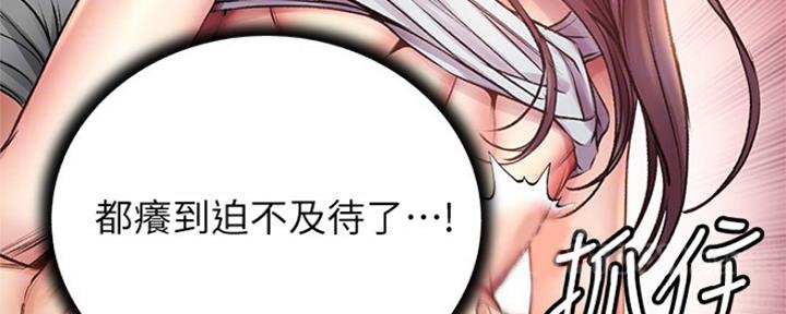 第103话80
