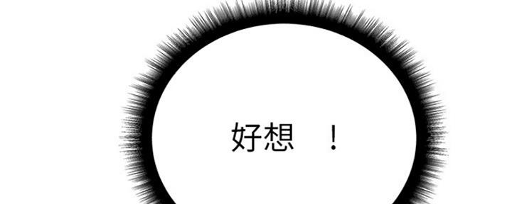 第103话83