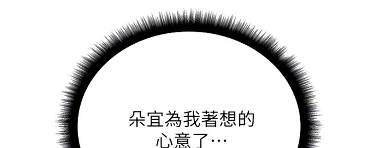第102话20