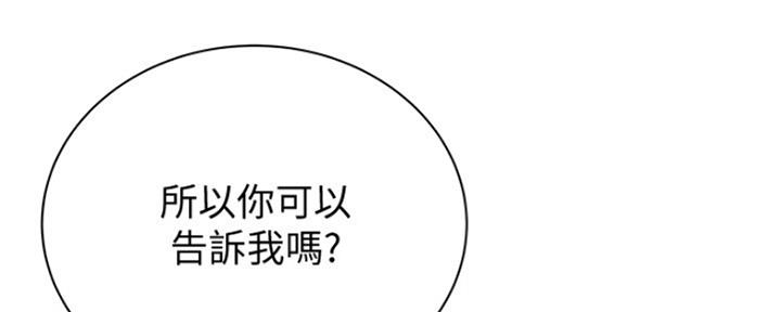 第102话6