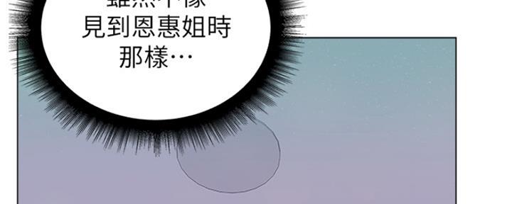 第100话95