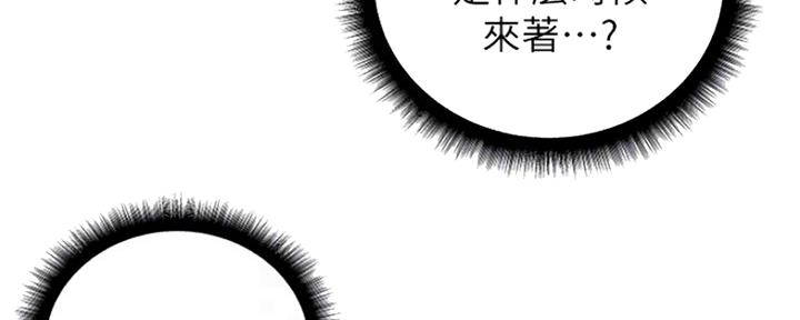 第99话16