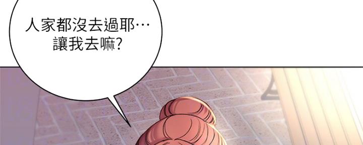 第99话20