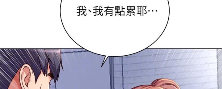 第99话25