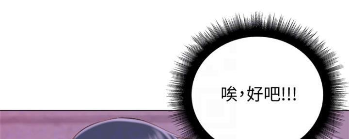 第99话30