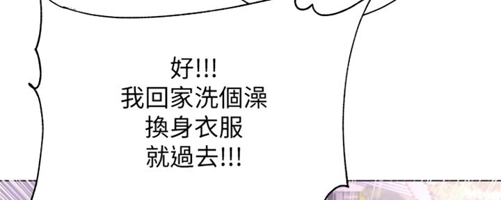 第99话34
