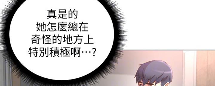 第99话43