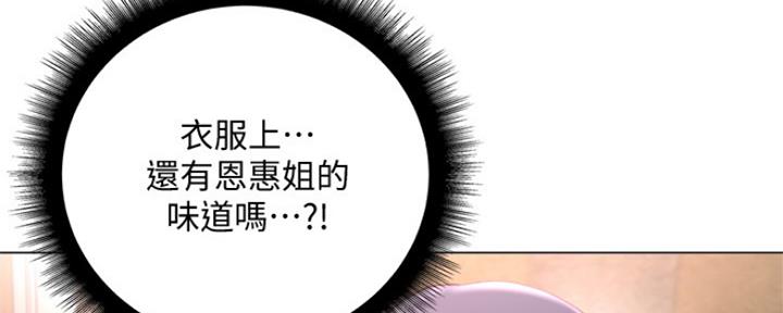 第99话52
