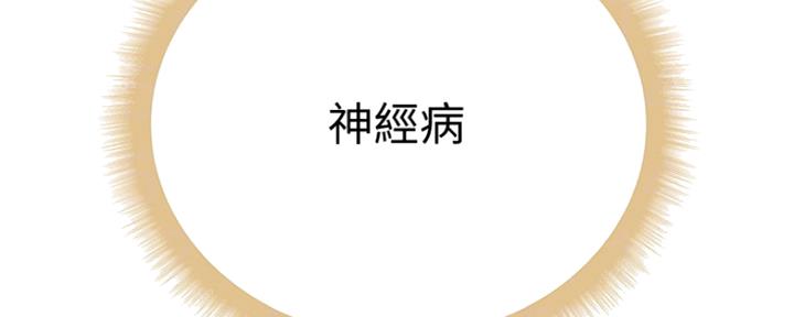 第98话76