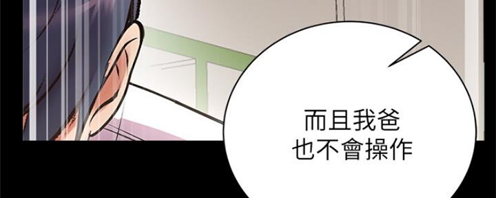 第97话103