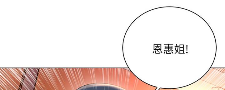 第97话11