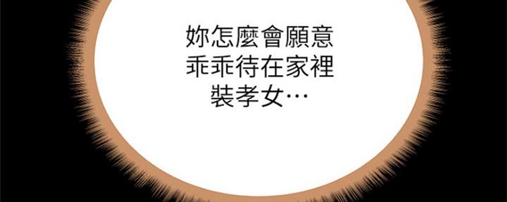 第97话126