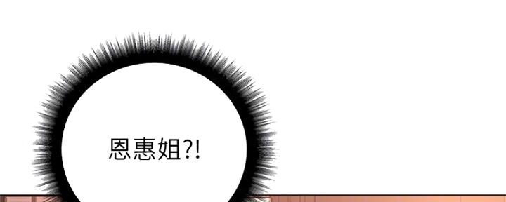 第97话15