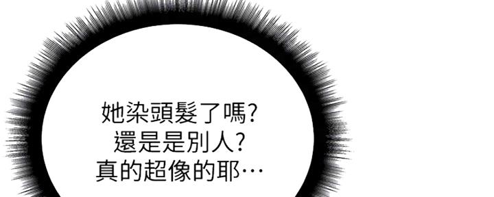 第97话21