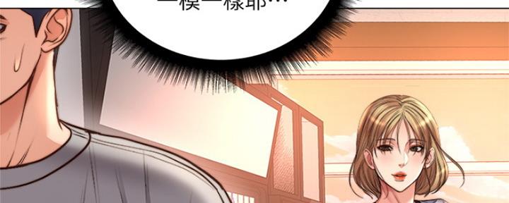第97话51