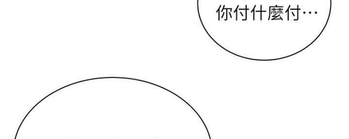 第97话61