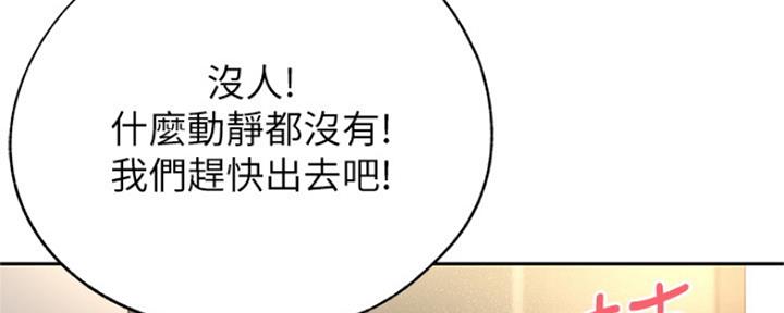 第95话50