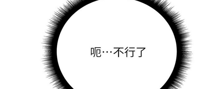 第93话112