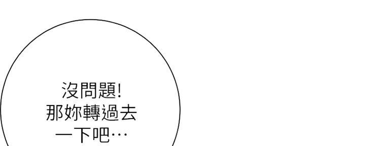 第92话12