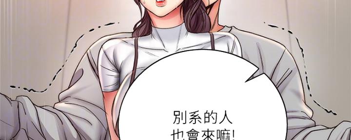 第91话25