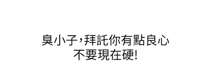 第91话31