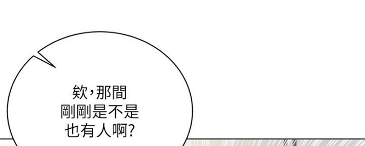 第90话18