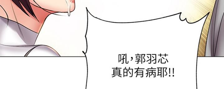 第90话3