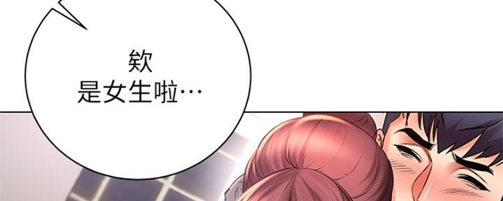 第90话52