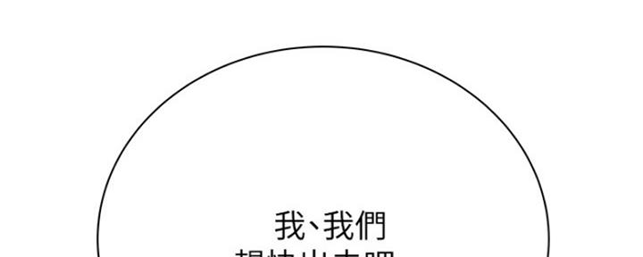第90话78