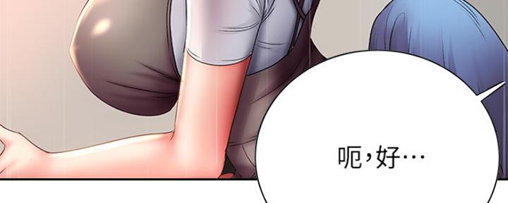 第90话82