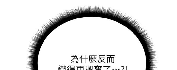 第88话105