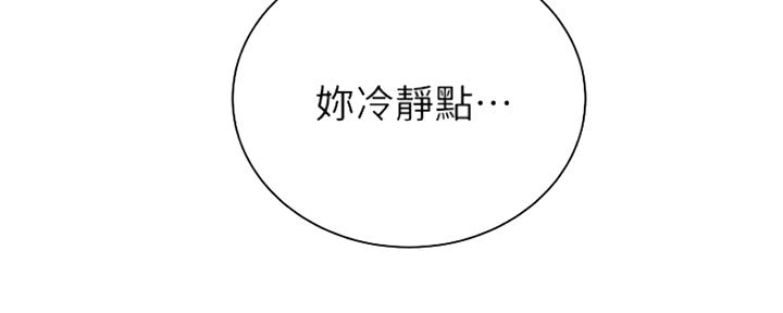 第88话14