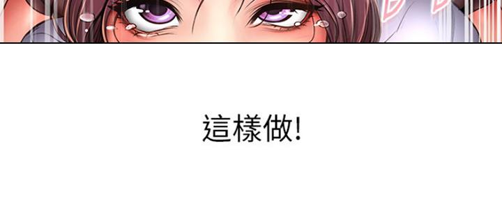 第88话142