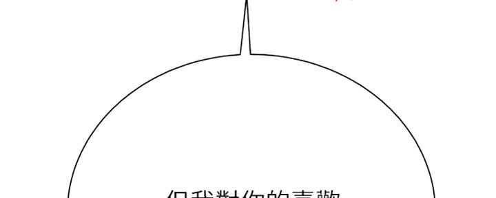 第88话40