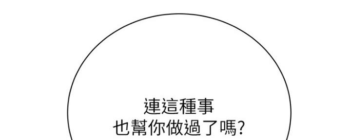 第88话59