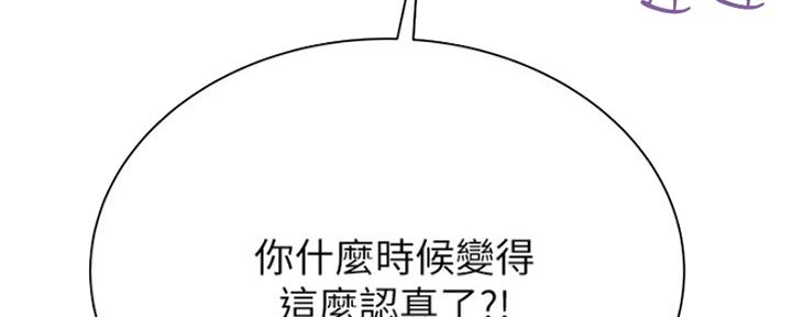 第88话6