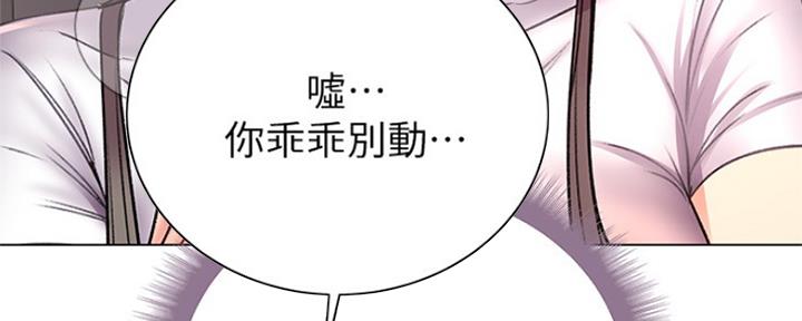 第88话87