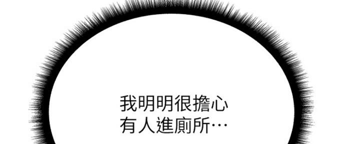 第88话98