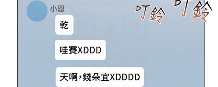 第87话14