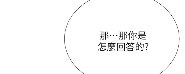 第87话77