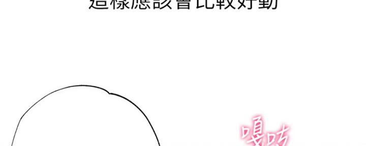 第85话10
