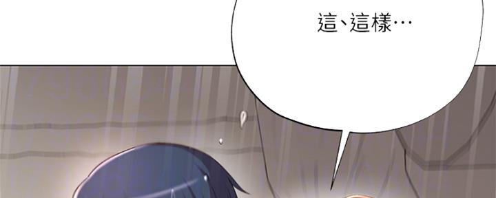 第85话14