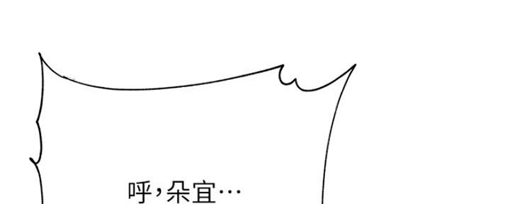 第85话33
