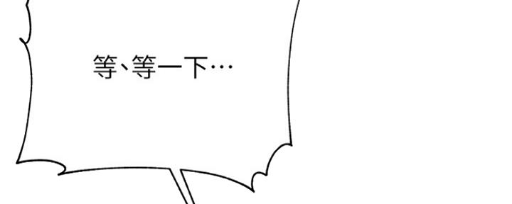 第85话41