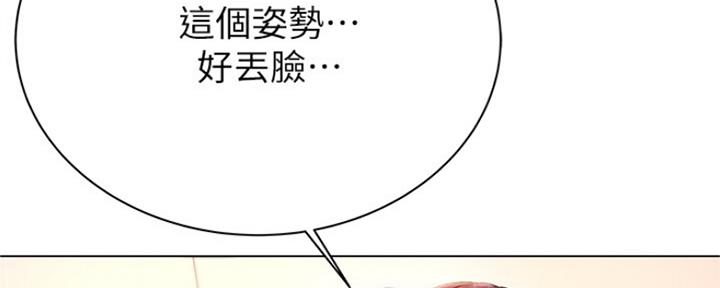 第85话45