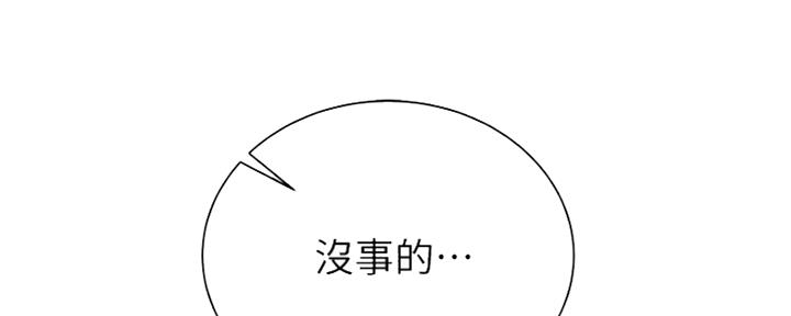 第85话47