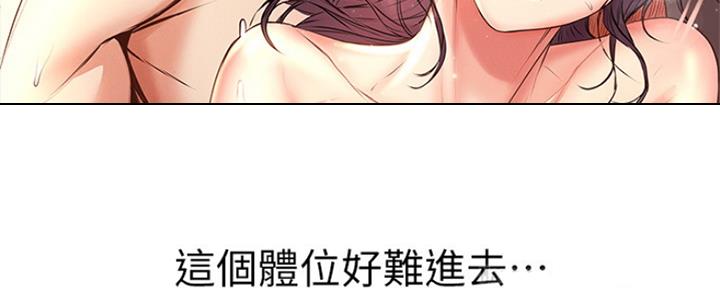 第85话5