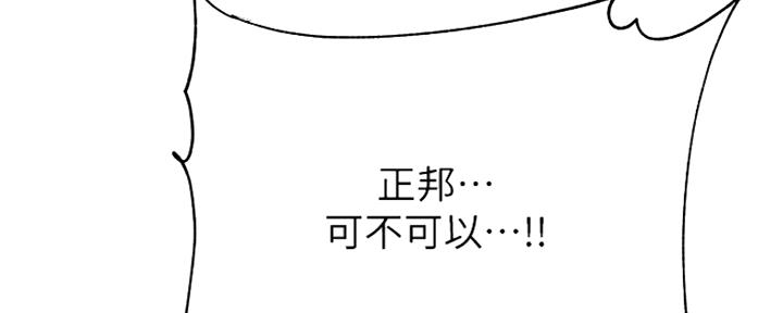 第85话57