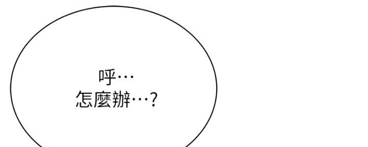 第85话65