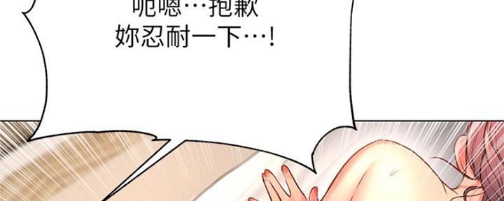 第85话78